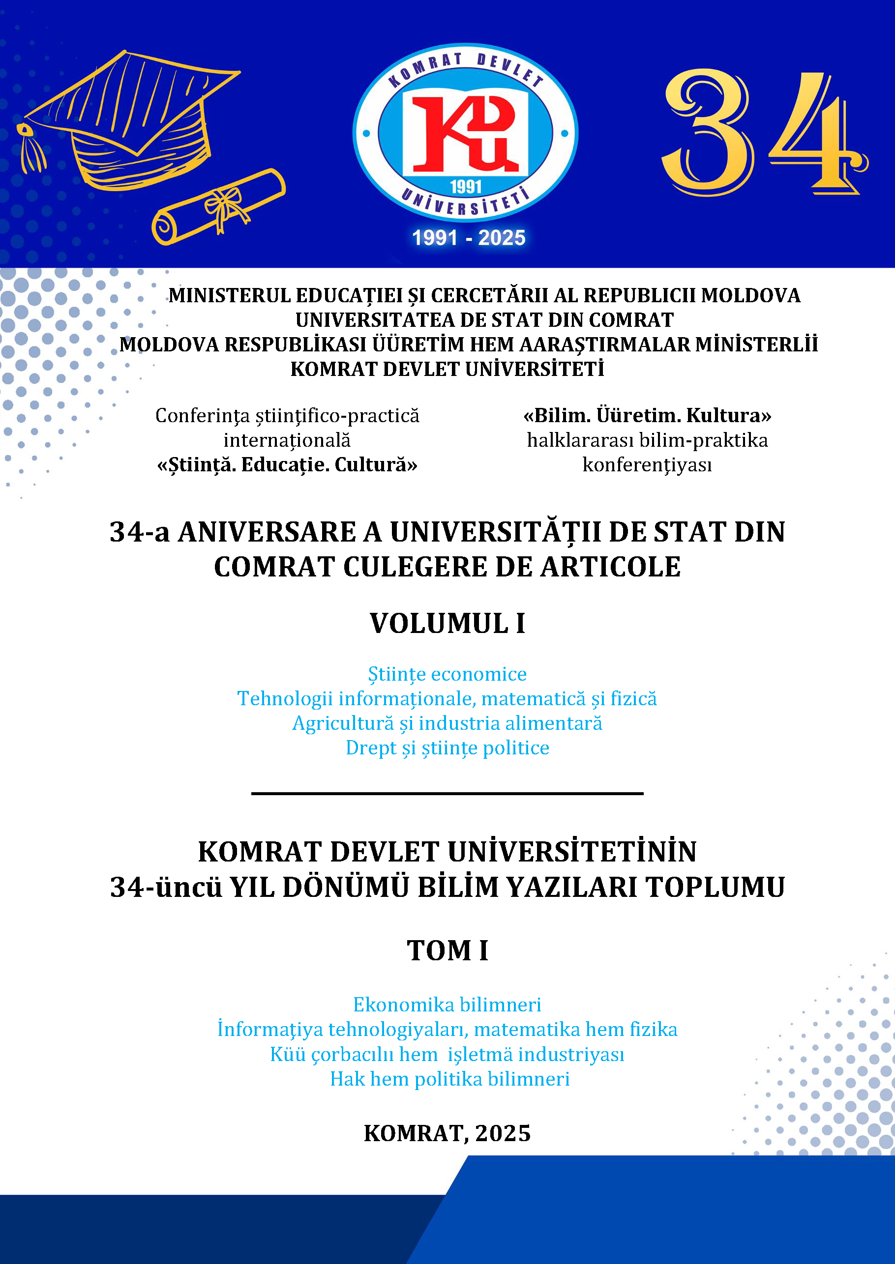 Coperta culegere